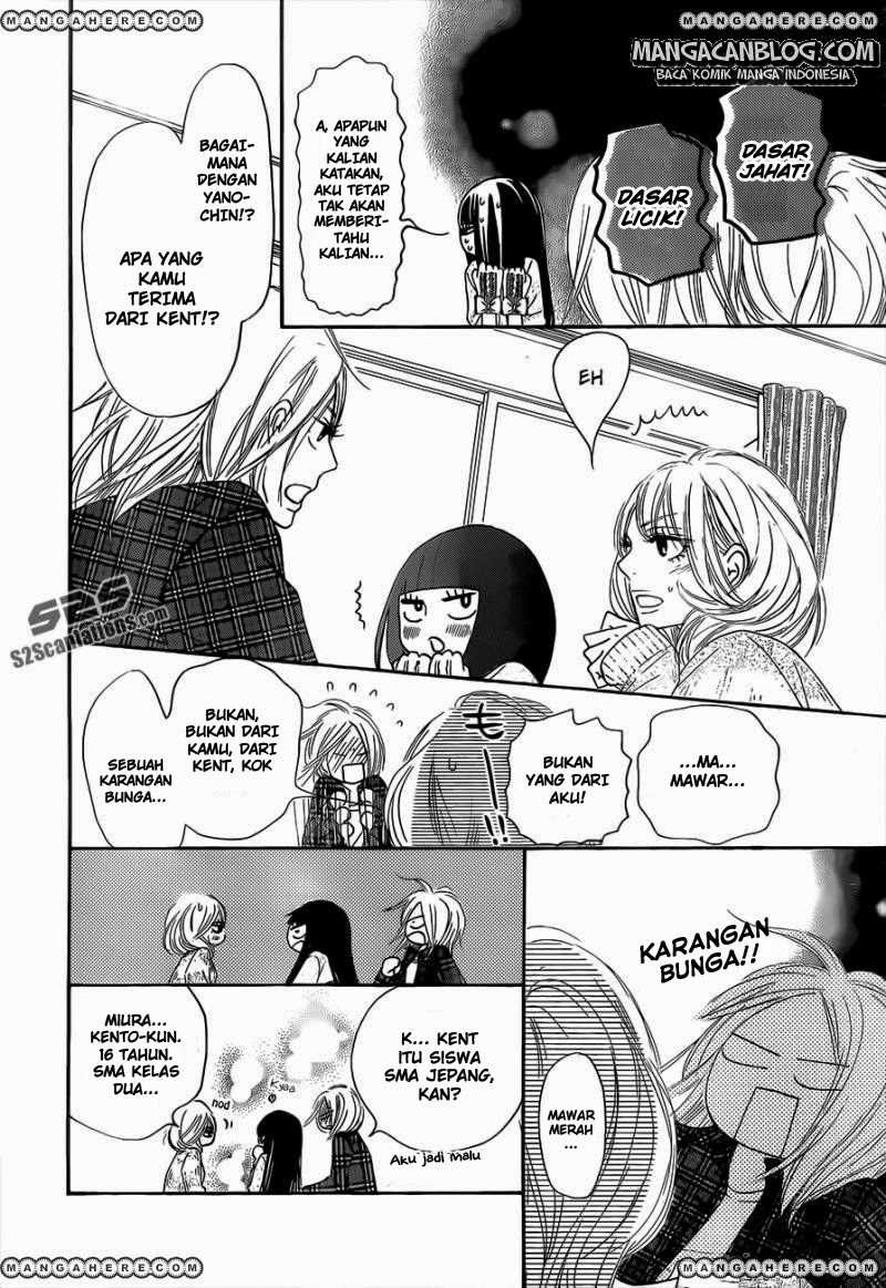 Kimi ni Todoke chapter 75